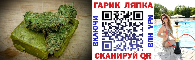blacksprut как зайти  Волосово  Печенье с ТГК конопля 