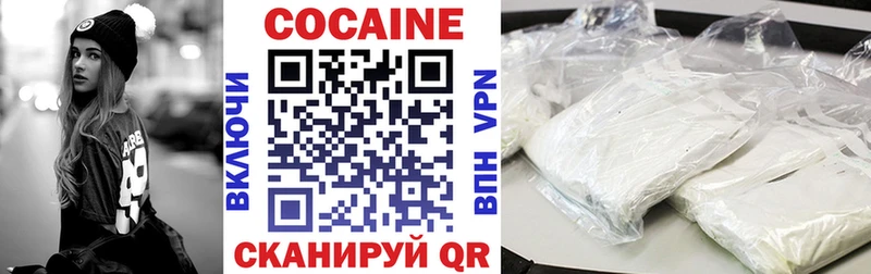 Кокаин 99%  наркота  Волосово 
