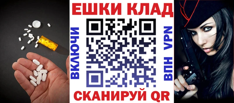 Экстази TESLA Волосово