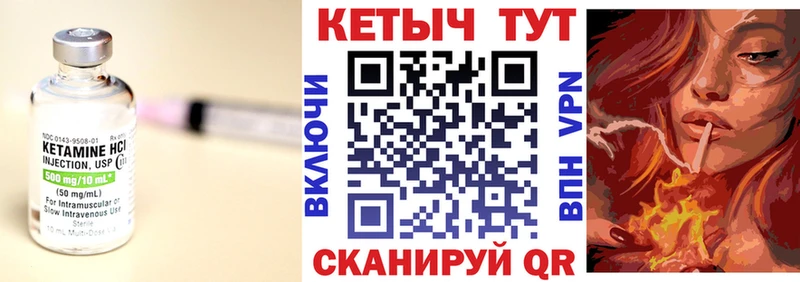 Кетамин ketamine блэк спрут ссылка Волосово