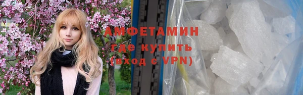 марихуана Сосновка