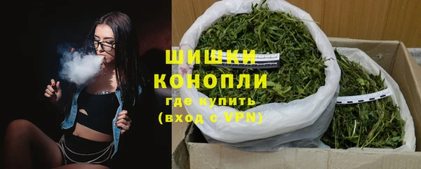 мефедрон мука Вязьма