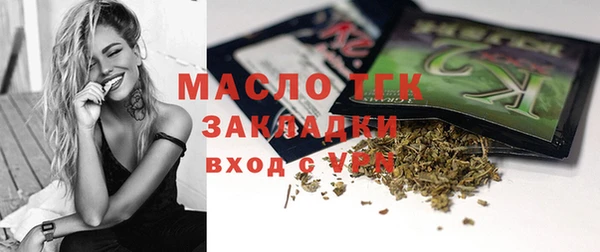 бутик Вяземский