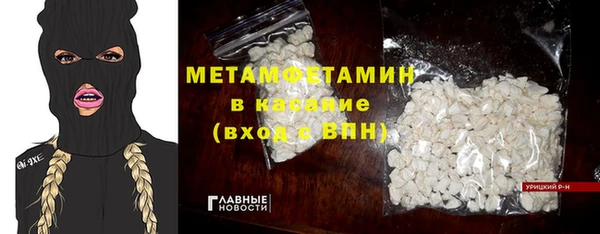 COCAINE Вязники