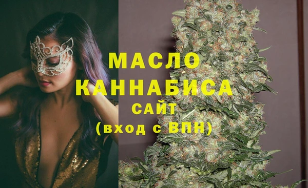 COCAINE Вязники