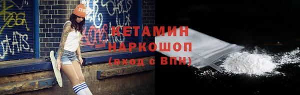 COCAINE Вязники
