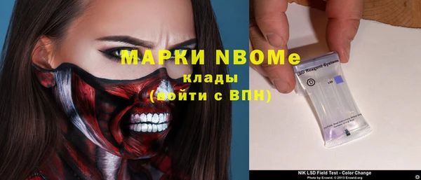 мефедрон мука Вязьма