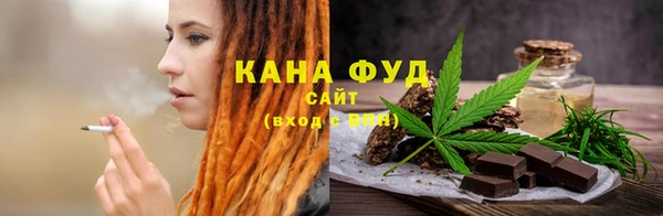 марки nbome Сосновоборск