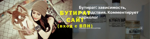 кристаллы Володарск