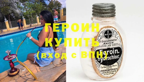 COCAINE Вязники
