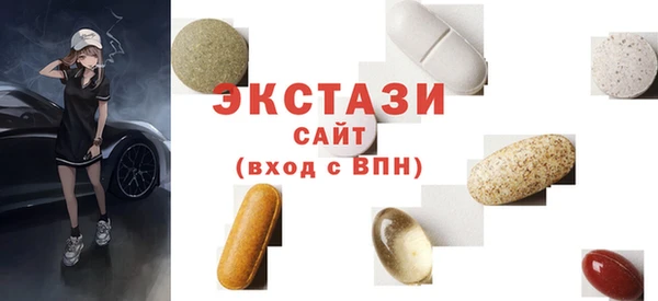 гашишное масло Волоколамск