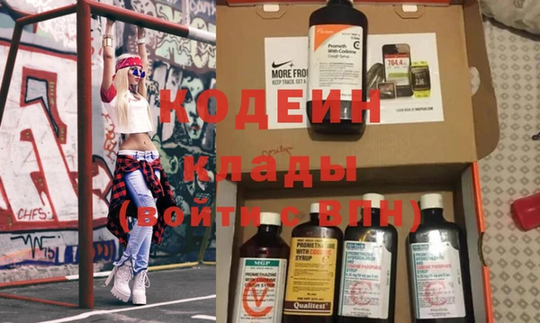 Альфа ПВП Снежинск