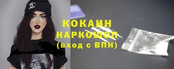 мефедрон мука Вязьма