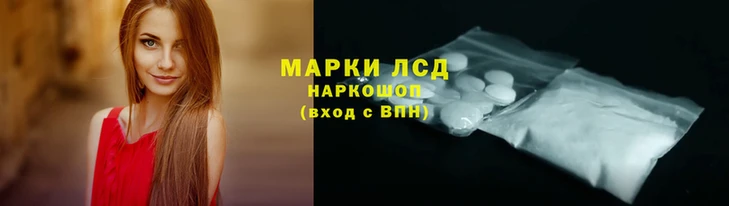 эйфоретик Слюдянка