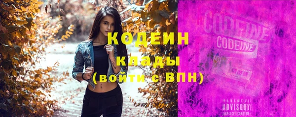 COCAINE Вязники