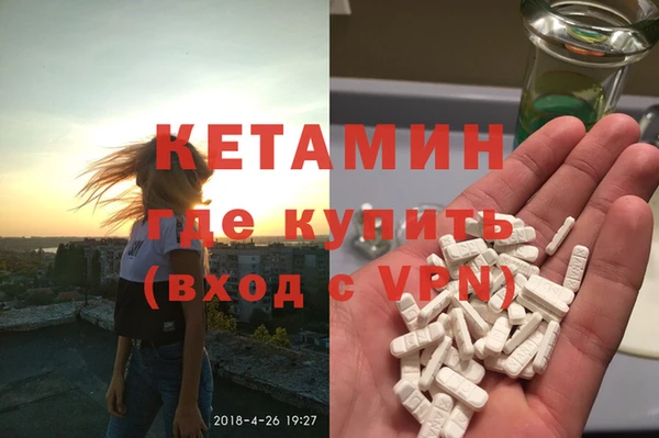 кокс Снежногорск