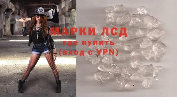 COCAINE Вязники