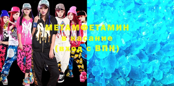 мефедрон мука Вязьма