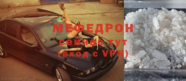 COCAINE Вязники