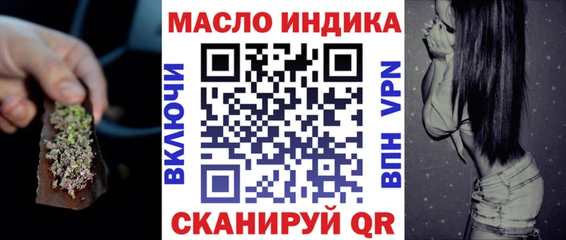 где купить   Волосово  Дистиллят ТГК жижа 